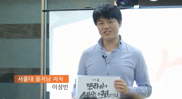 인천N방송 서울대 꼴지남 이성빈과 한림대 잡마케터 인천N북수다 토크쇼